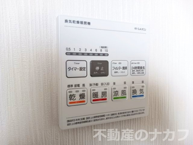 Route3の設備|※地震前の写真です
