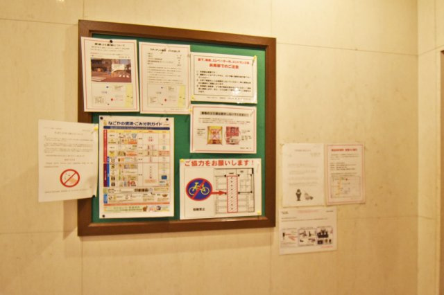 ラディアント柴田のその他