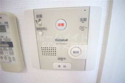 【その他】 | 第３三先ハウス