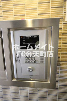 【セキュリティ】 | 第３三先ハウス | オートロック完備です