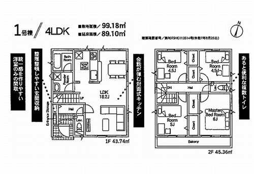 【浴室】 | 【仲介手数料０円】高座郡寒川町岡田第32　新築一戸建て　全2棟 | 高座郡寒川町岡田第32　新築一戸建て　全2棟