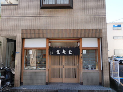 【周辺】 | フジ・プライムコート