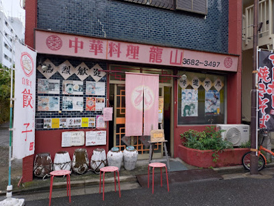 【周辺】 | フジ・プライムコート