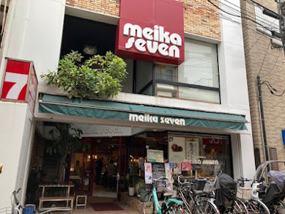 【周辺】 | フジ・プライムコート