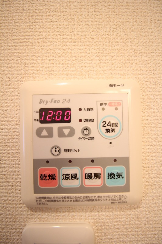 シャンベールケイのその他