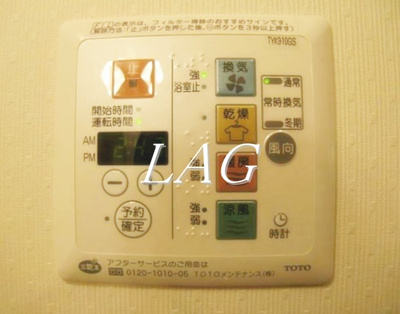 【設備】 | グランシャリオ | 浴室乾燥になります。