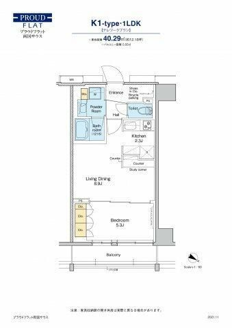 プラウドフラット両国サウス
