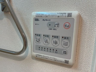 【浴室】 | サン　フォレストⅡ