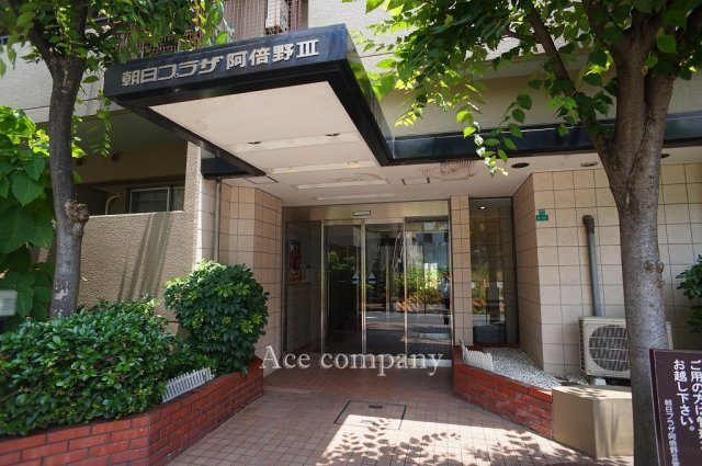 【エントランス】の画像