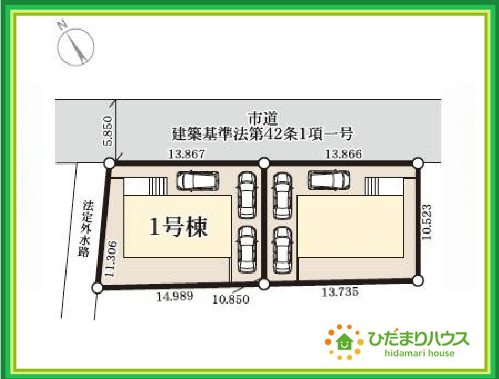 いわき市小名浜諏訪町第2　新築戸建　1号棟の区画図|小中学校まで、それぞれ徒歩10分圏内！公園も近く子育て環境良好です(^^)/