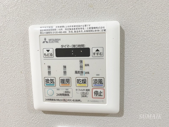 グランカーサさいたま新都心の設備|浴室乾燥機☆