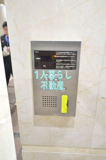 【セキュリティ】 | メゾン・ドゥ・フジ大森