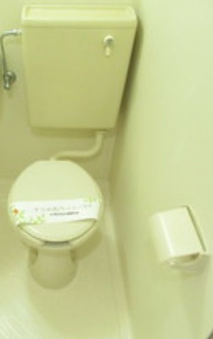 【トイレ】 | メゾン・ドゥ・フジ大森