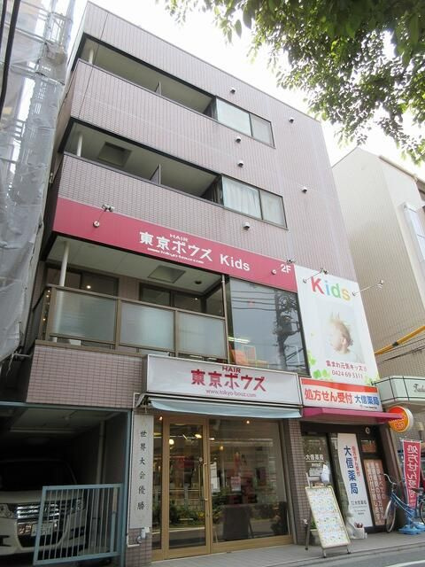 高橋ビルの外観