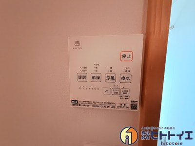 ココテラス一條の設備