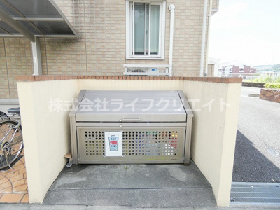 【その他共用部分】 | カームネス豊田Ⅱ