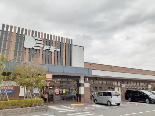 サンシャインヒル細川の周辺|ドミー 岩津店まで2000m
