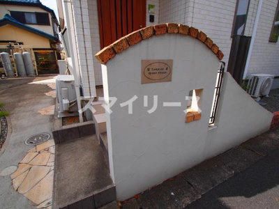 【その他】 | SakasaiGreenHouse