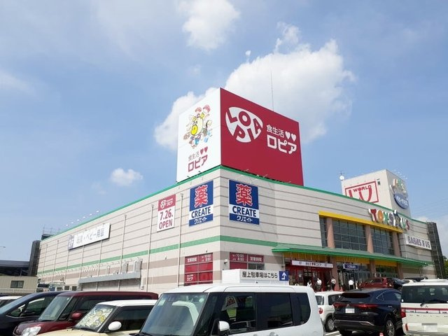 グリーンジュネスの周辺|ロピア 岡崎インター店まで900m