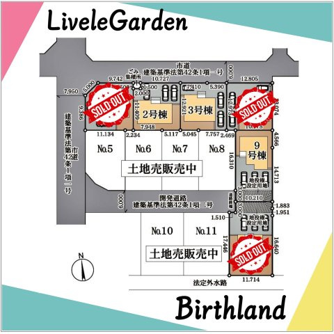 新築戸建・新築建売　福島市方木田字上原【長期優良住宅】吉井田小・福島一中の区画図|カースペース3台(車種による)※敷地内に電柱及び支線が入る場合がございます。