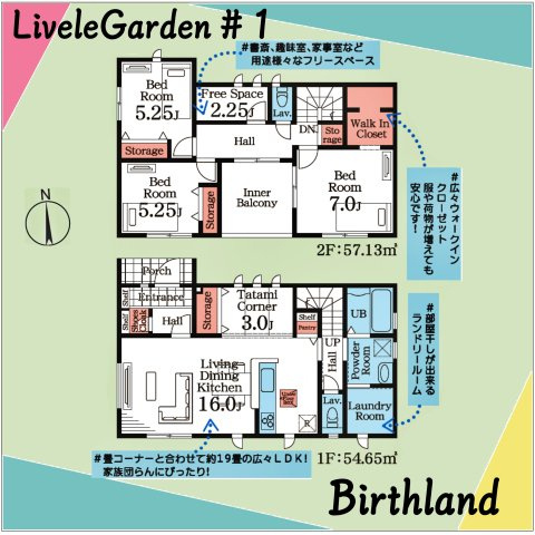 新築戸建・新築建売　福島市方木田字上原【長期優良住宅】吉井田小・福島一中のキッチン|同社施工例