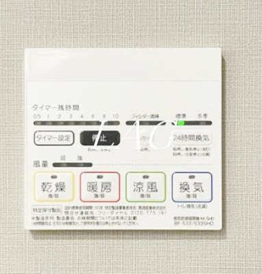 【その他】 | ブラウ戸越銀座テラス