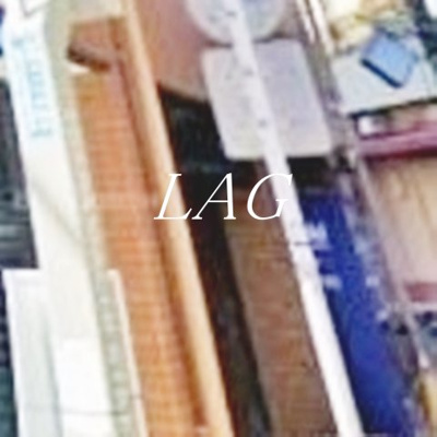 【その他共用部分】 | リライアンスコート志村 | 共用部です。