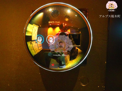 【セキュリティ】 | ＺＯＯＭ横浜桜木町