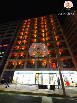 【その他】 | ＺＯＯＭ横浜桜木町