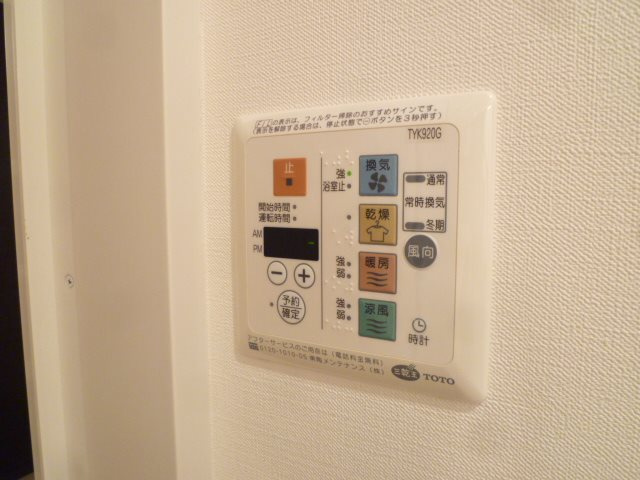 換気、乾燥、暖房、涼風♪