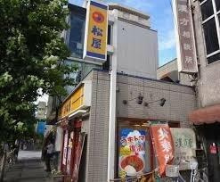 【周辺】 | ル・リオン東京アクアサイド | 松屋 南千住店まで410m 