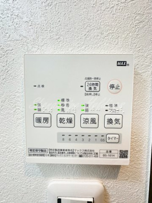 【設備】 | レイディアンス安浦 | 浴室乾燥機付き♪