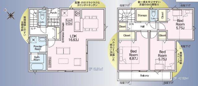横浜市泉区和泉が丘2丁目 新築戸建て【仲介手数料無料】