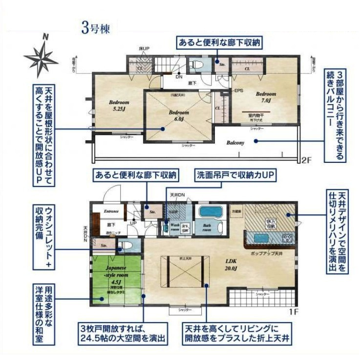 東村山市秋津町4丁目・全7棟　新築一戸建　3号棟の区画図|【全7棟・3号棟】土地面積128.70平米（約38.93坪）