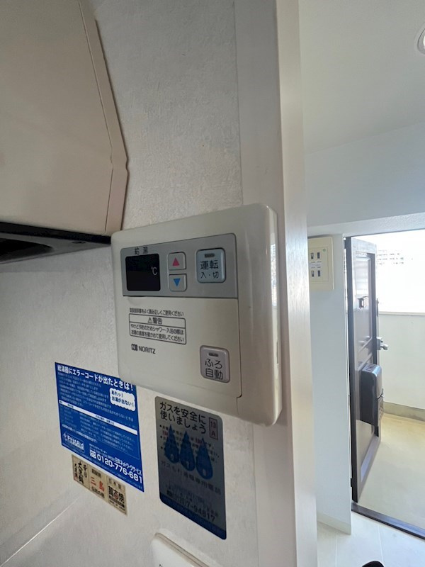 湊川センタービルＢ棟のその他