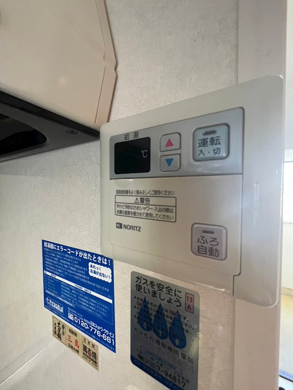 湊川センタービルＢ棟のその他