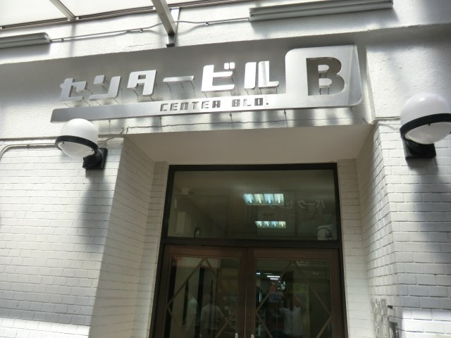 湊川センタービルＢ棟の外観