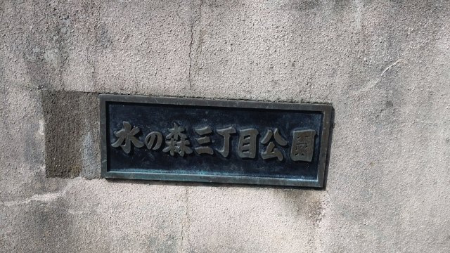 【周辺】の画像