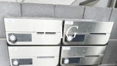 【その他共用部分】 | メルディア京王稲田堤 | 集合ポストです。