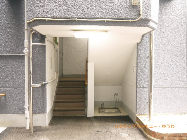 【その他共用部分】 | 大山コーポサンキョウ