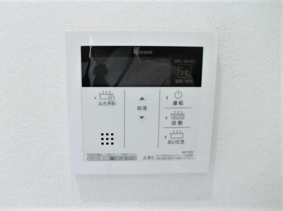 都部戸建貸家　Ｄ棟の設備|その他の設備