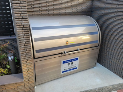 【その他共用部分】 | ポラリス中村橋