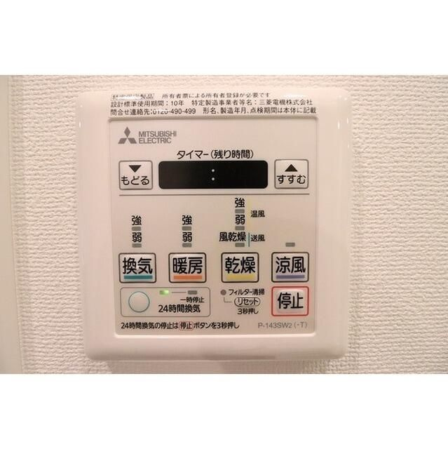 ＨＦ正光寺赤羽レジデンスⅡの設備