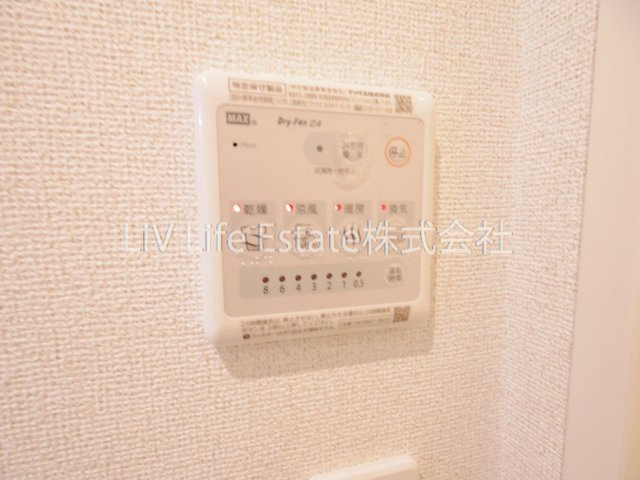 Ｆｒａｉｓｅ　Ｃｏｃｏ　Ⅱ