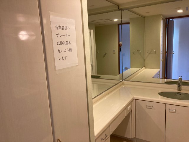 【独立洗面台】北仙台シティハウス