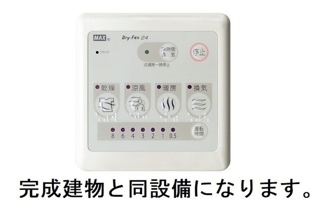 ロジュマン湖北台の設備|その他設備