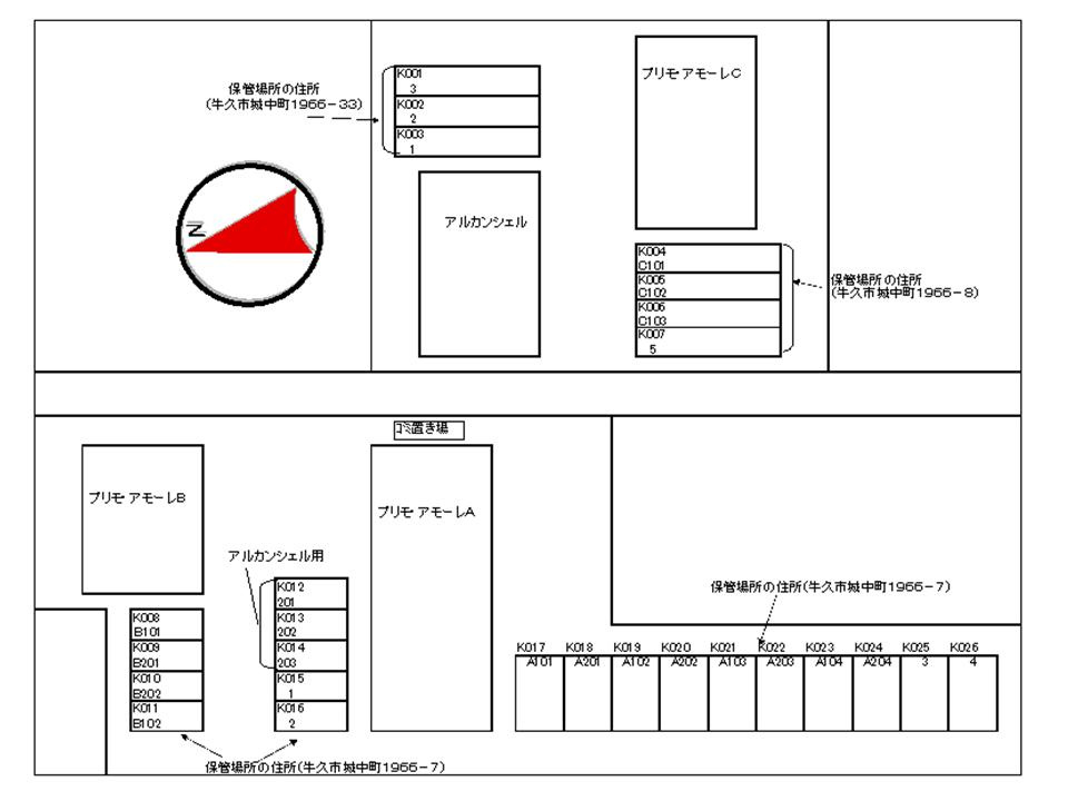 アルカンシェルの駐車場|駐車場