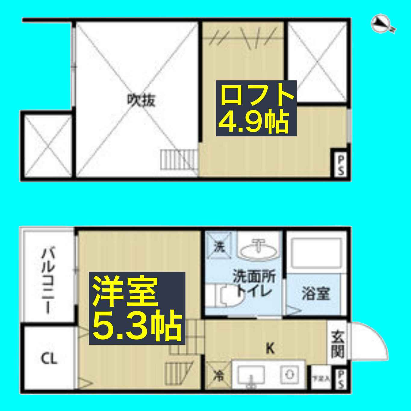 フェニックスの間取り