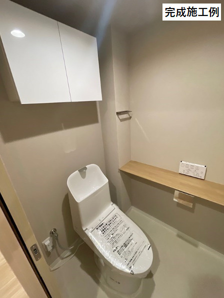 柏桜苑マンションのトイレ|※完成施工例の為、実際の仕様とは異なる場合がございます。