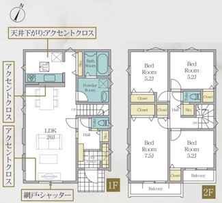【間取り】 | 青葉区奈良町  2号棟 3期 | 都市ガス　網戸標準仕様　シャッター1箇所付　Ｗロックディンプルキー　バルコニー2箇所　食洗器・浄水器　浴室乾燥機+窓　全居室収納